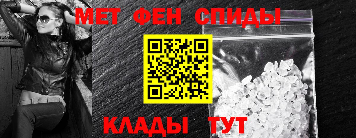 Амфетамин VHQ  Вход с VPN  АМФ  АМФЕТАМИН  Кубинка 
