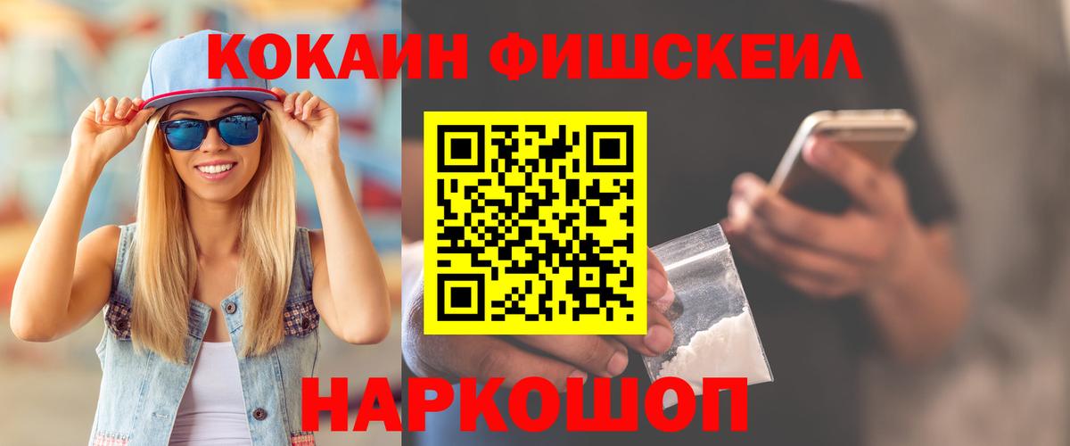 Кубинка  COCAIN 98%  COCAIN Эквадор  Вход с VPN 