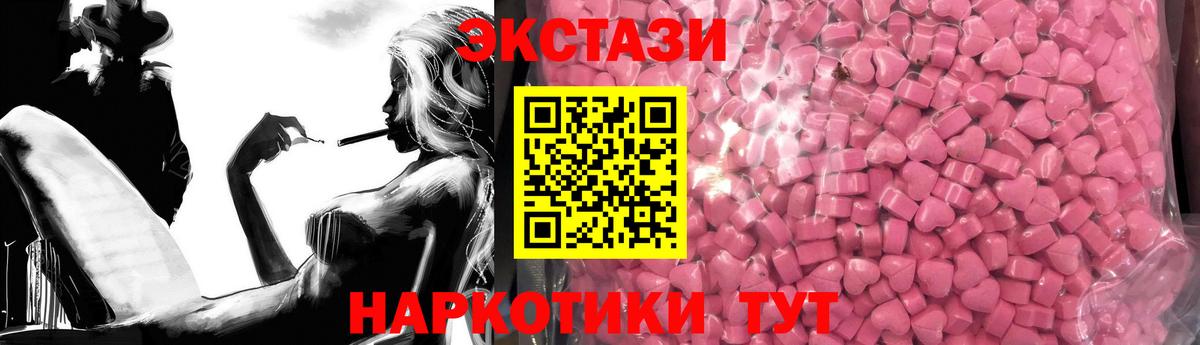 Кубинка  Ecstasy XTC  ЭКСТАЗИ 99%  Вход с VPN 