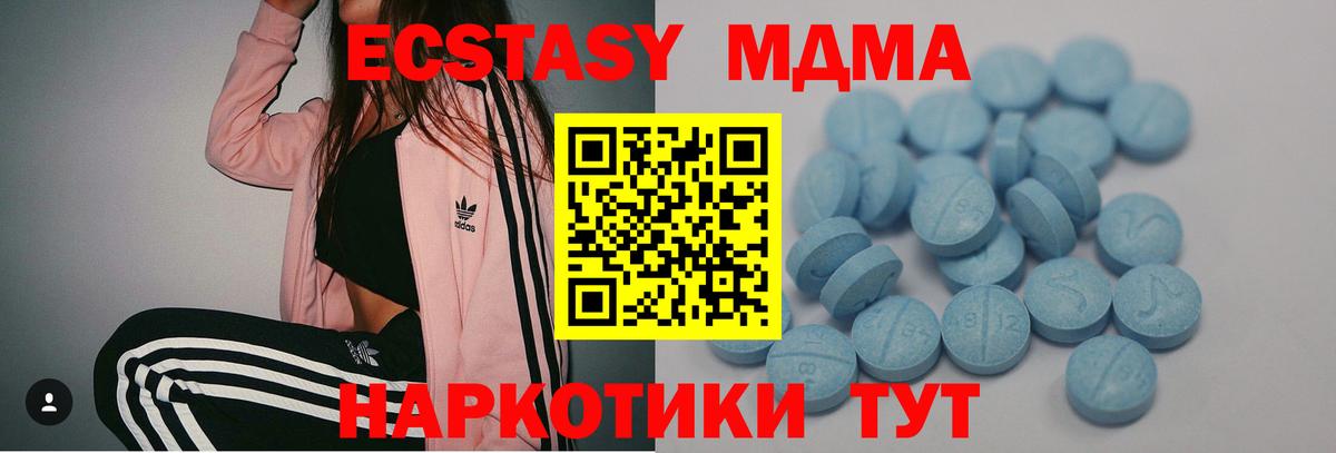 Ecstasy Punisher Кубинка