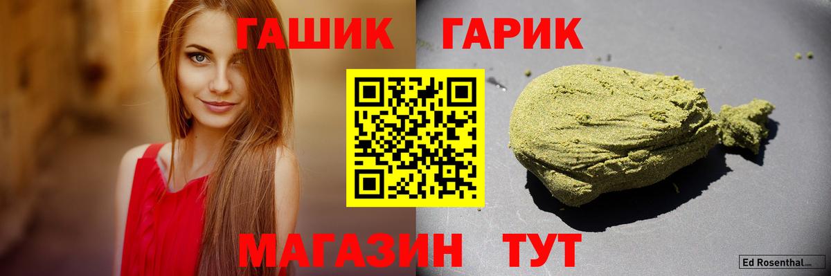 Кубинка  Гашиш VHQ  ГАШ  ГАШИШ гашик  цена   Вход с VPN 