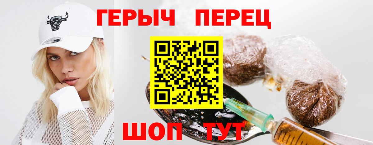 ГАШИШ  Марихуана  COCAIN  Вход с VPN  Кубинка  Меф  