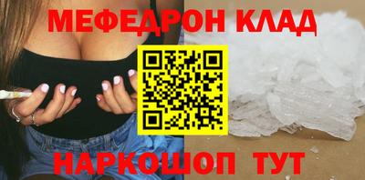 бутик Бузулук