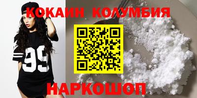 круглые Будённовск