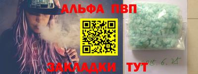 бутик Бузулук