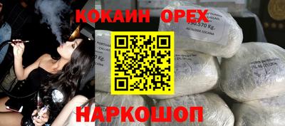круглые Будённовск