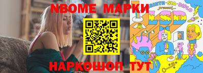 круглые Будённовск