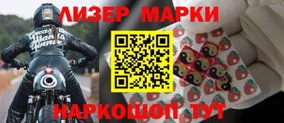 круглые Будённовск