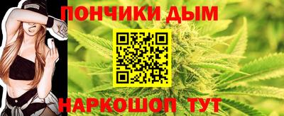 круглые Будённовск