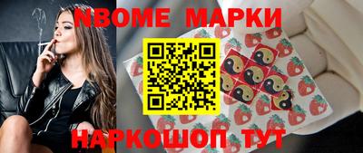 круглые Будённовск