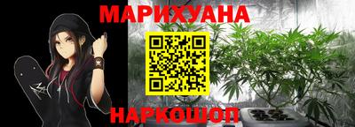 бутик Бузулук