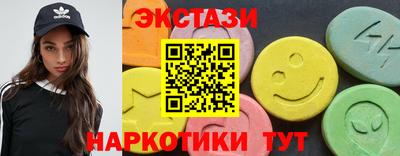 ECSTASY Бугуруслан