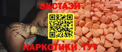 бутик Бузулук