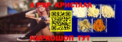 бутик Бузулук
