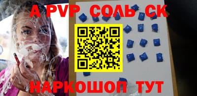 бутик Бузулук