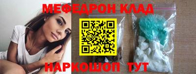 круглые Будённовск