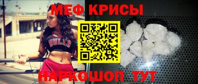 таблы Кумертау