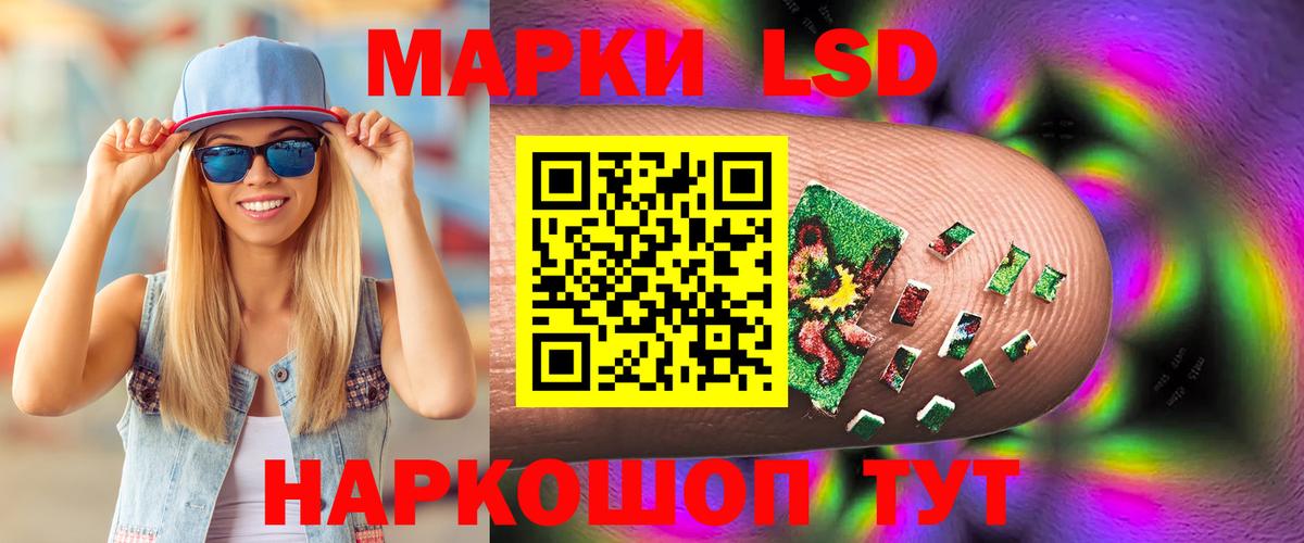 LSD-25 экстази кислота Кубинка